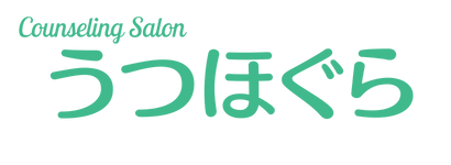 Counseling Salon うつほぐら